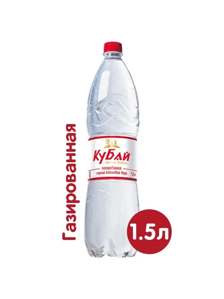 Кубай газированная 6×1,5 л